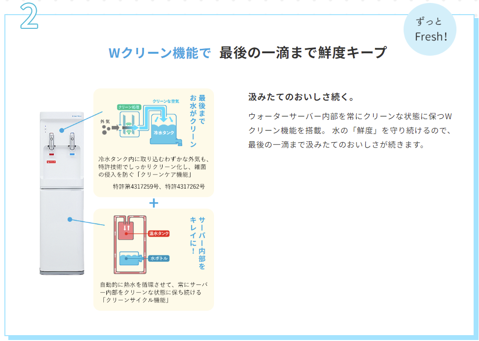 オーケンウォーター×ウインターキャンペーン (4)