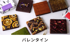 ケーキ・スイーツ・お菓子の通販・お取り寄せ-Cake-jp (2)