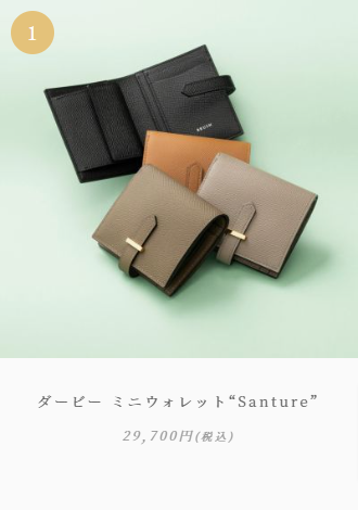 大人のバッグ･財布・革小物など拘りの日本製ブランドなら-MLS（Mens-Leather-Store） (11)