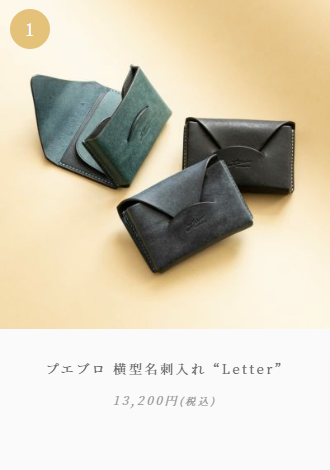 大人のバッグ･財布・革小物など拘りの日本製ブランドなら-MLS（Mens-Leather-Store） (12)